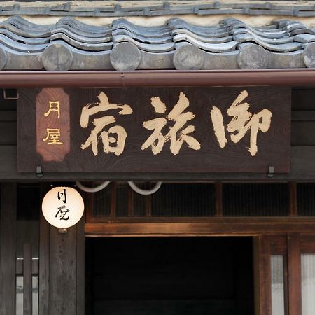 Bed & Breakfast Tsukiya Kyoto Ngoại thất bức ảnh