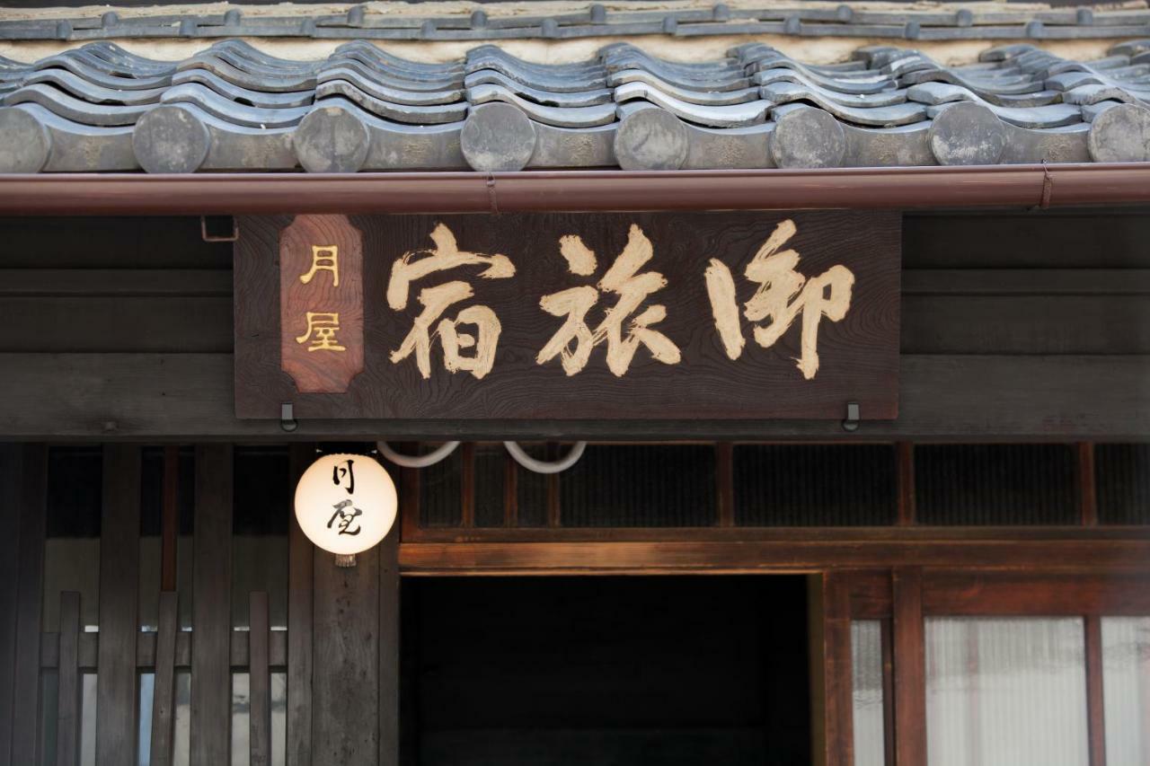 Bed & Breakfast Tsukiya Kyoto Ngoại thất bức ảnh