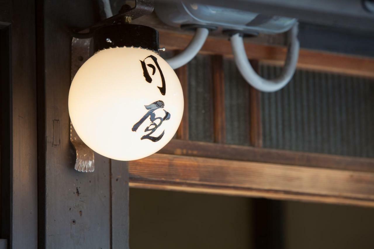 Bed & Breakfast Tsukiya Kyoto Ngoại thất bức ảnh